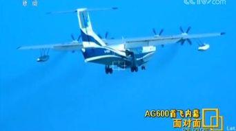 国产飞机ag600飞行视频,国产大飞机翱翔蓝天，展现中国制造力量