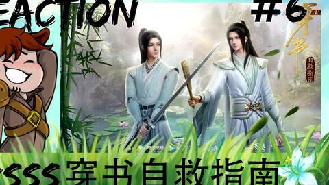 看国产动漫视频