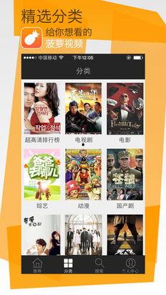 97国产菠萝视频,甜蜜回忆中的热带风情