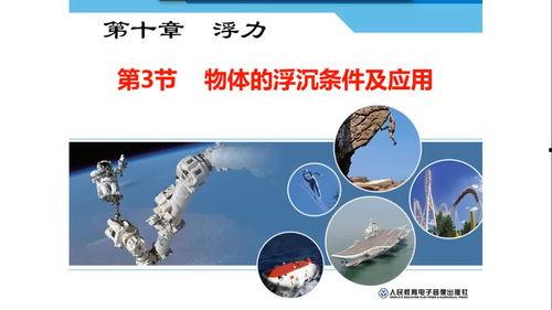 国产浮力视频高清,高清盛宴，视觉冲击力十足