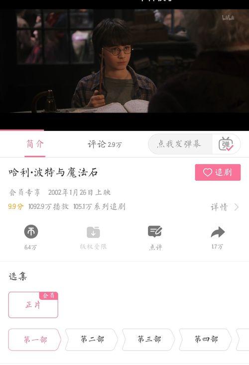 清风阁国产最新网站视频,国产最新网站视频，带你领略影视盛宴