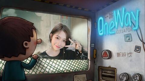 国产女第一次视频直播,直播界的新星闪耀