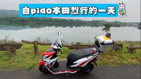 老外国产踏板车视频大全,经典车型视频大盘点