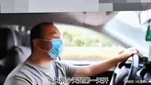 女乘客国产车视频