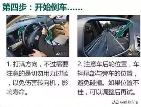 国产倒车入库视频教程下载,轻松掌握停车技巧