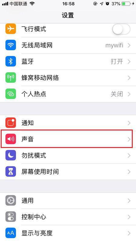 国产手机设置视频铃声,个性化视频铃声设置，打造专属手机铃声体验
