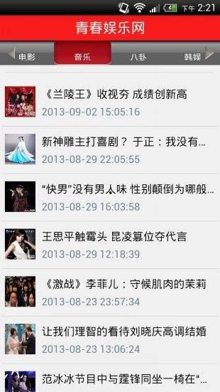 青春娱乐视频国产,青春娱乐视频引领国产潮流