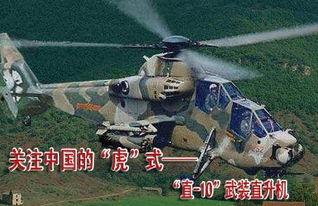 国产军用飞机抢购视频大全,视频大全揭秘神秘武器风采