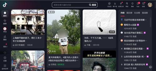 国产免费g观看网站视频,热门视频盘点与观看指南