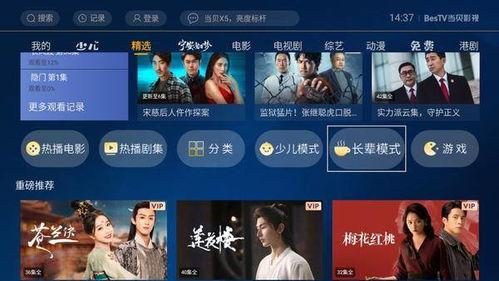 国产的视频哪里找的,揭秘热门平台与独家秘籍