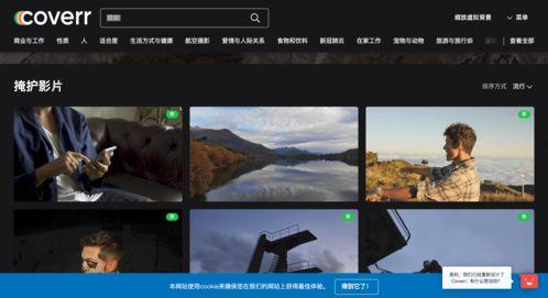 国产的视频哪里找的,揭秘热门平台与独家秘籍