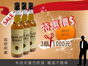 国产威士忌酒厂广告视频,匠心独运，品味非凡之旅