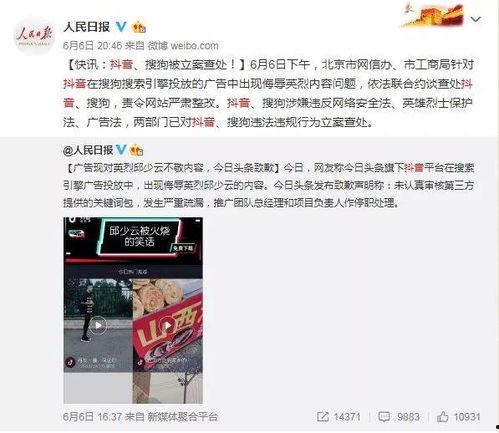 国产贷门视频,揭秘贷款行业背后的暗流涌动