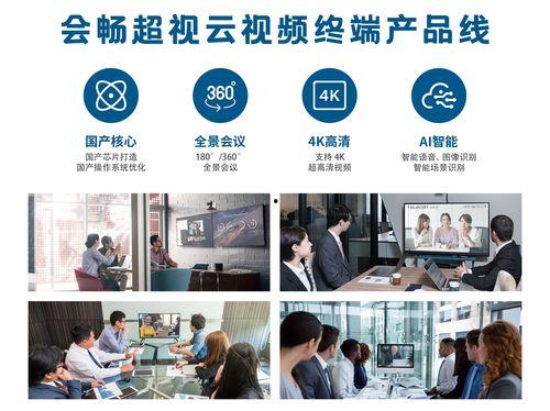 国产在线云播放视频网站,引领在线观影新潮流