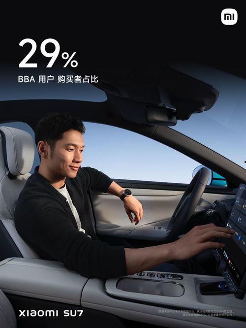 雷军和国产汽车对比视频,创新力量引领民族品牌崛起