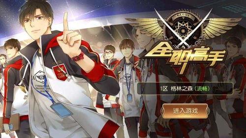 国产动漫3d介绍大全视频,揭秘精彩纷呈的视觉奇观