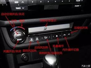 国产轿车怎么开暖风视频,轻松开启温暖之旅