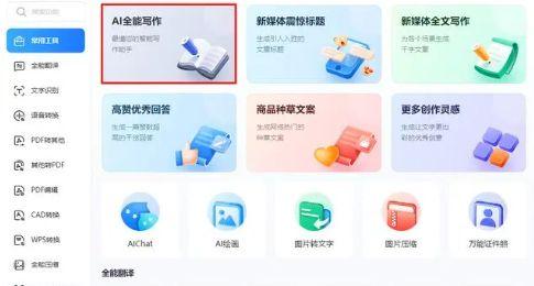 国产ai图片生成视频哪个软件好用,探索高效软件推荐