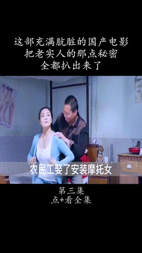 免费视频国产精彩视频,精彩纷呈的视听盛宴