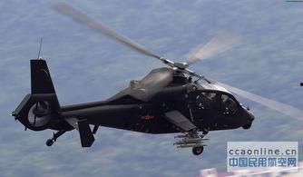 国产直升机出口视频下载,翱翔蓝天，助力世界航空事业