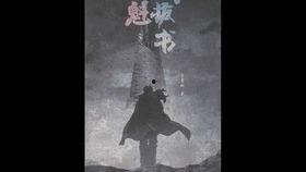 3d国产怀旧动漫视频,重温3D国产怀旧动漫经典瞬间