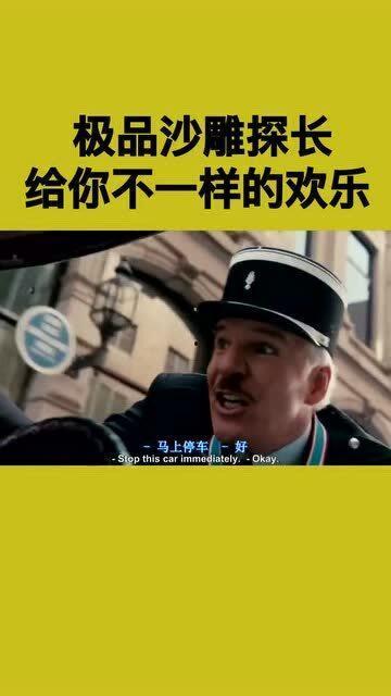 国产沙雕经典视频