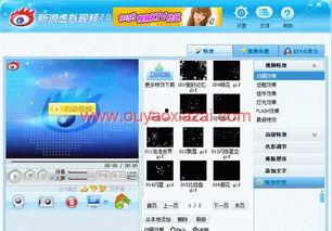 能下载的国产小视频