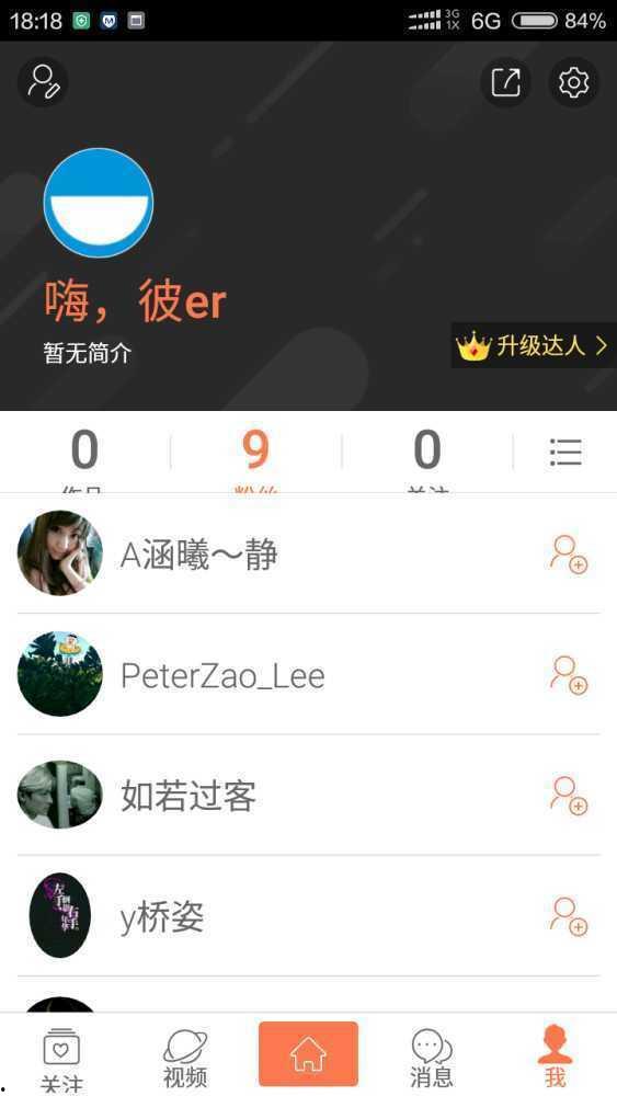 能下载的国产小视频