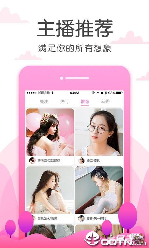 国产草莓视频色斑下载