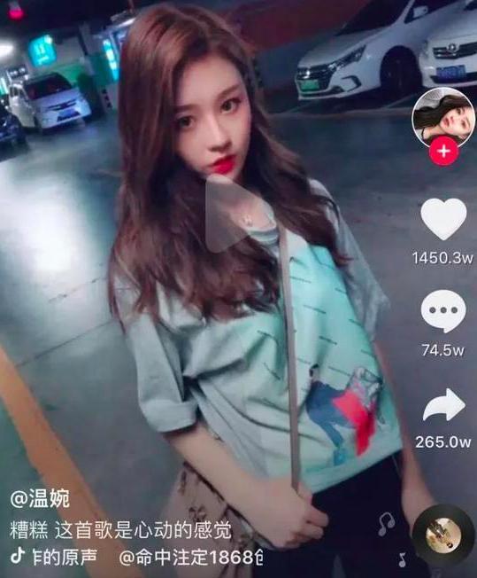 国产抖音网红张扬视频,国产网红的潮流魅力展现