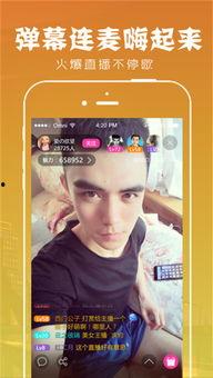 国产午夜精华视频试看网