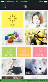 国产微录客视频,轻松录制，精彩瞬间一网打尽