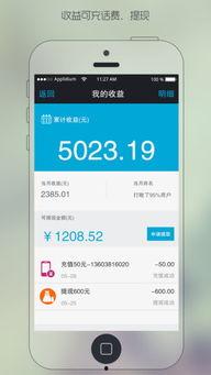 国产微录客视频,轻松录制，精彩瞬间一网打尽