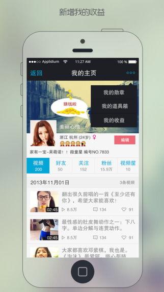 国产微录客视频,轻松录制，精彩瞬间一网打尽