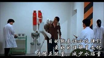 搞笑模仿国产零零七视频,笑料百出，再现经典特工风潮