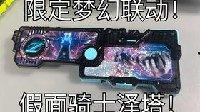 国产变身器改造视频,科技魅力与创意无限