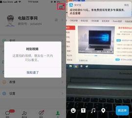 国产好看的微信视频