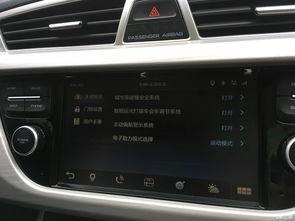 国产车出厂视频大全图片,出厂视频大全图片赏析