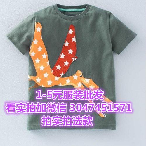 国产半袖衫视频