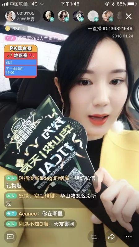 福利网红视频国产69页