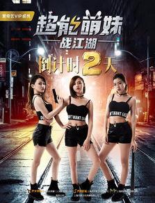 国产超能力美女视频网站,视频网站上的奇幻力量之旅