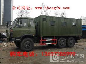 国产八驱卡车越野视频播放