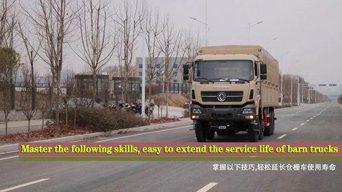 国产八驱卡车越野视频播放