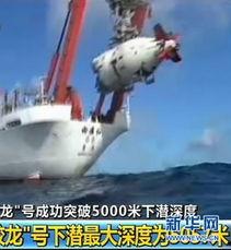 国产小蛟龙视频大全下载,精彩瞬间一网打尽