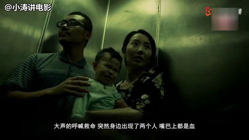 国产恐怖博主解说视频,惊悚瞬间与心理阴影的交织