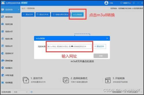 m3u8在线国产视频,深度解析热门m3u8在线视频内容
