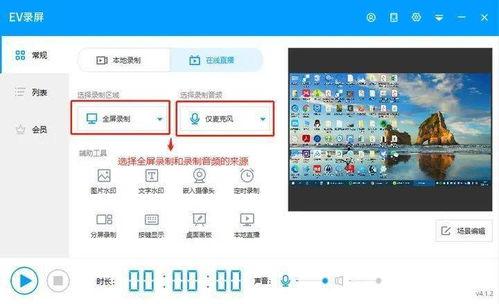 国产机哪个录视频好用点,国产手机视频录制功能哪家强