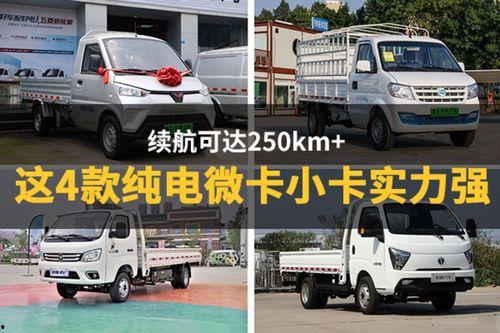 国产微卡小货车介绍视频,高效便捷的物流新伙伴