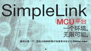 国产mcu教学视频,从入门到精通的实战指南