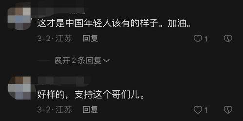 国产自由偷拍免费视频,隐私边界与网络监管的较量